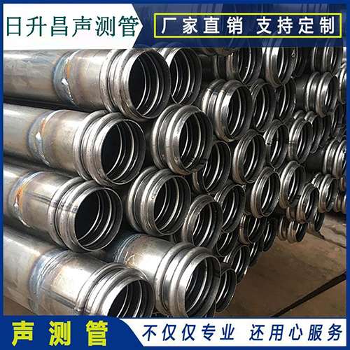 复兴声测管是桥梁桩基检测专用检测管材