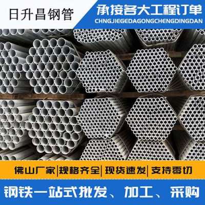 复兴声测管桩基现场检测技术规定